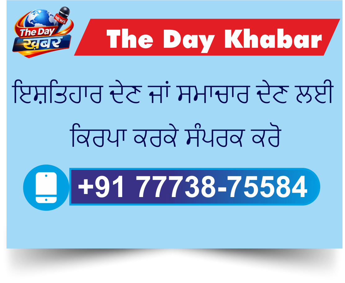 Advertisment Image